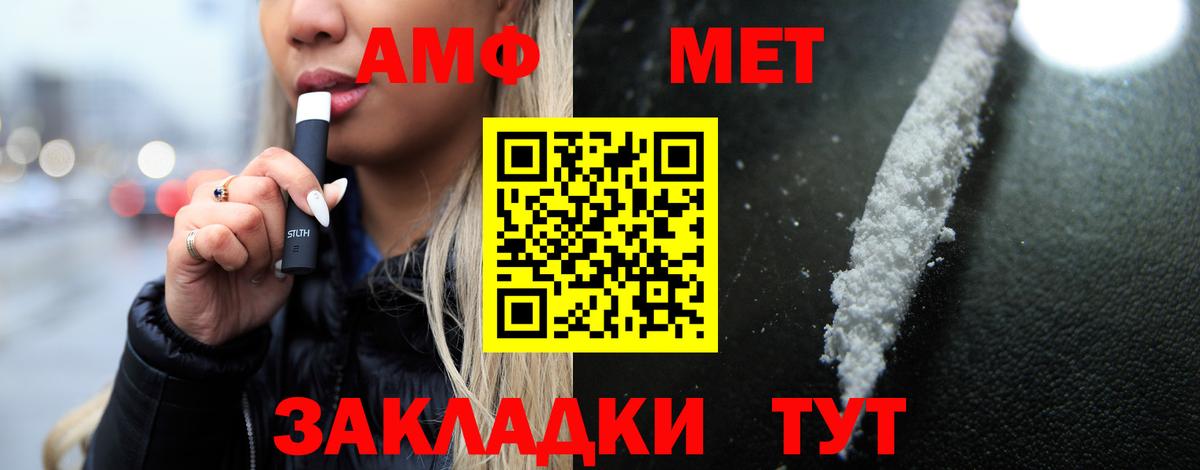 Amphetamine Розовый  Амфетамин  Еманжелинск  АМФЕТАМИН  Вход с VPN 