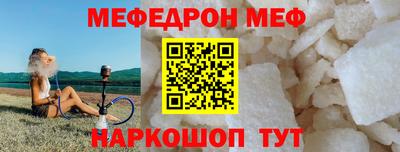 таблы Малгобек