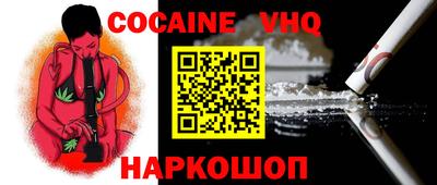 молекула духа Ликино-Дулёво