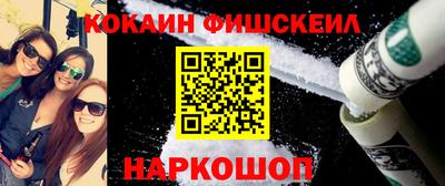 спайс Малоярославец