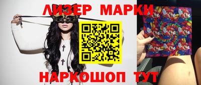 молекула духа Ликино-Дулёво