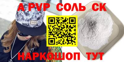 Альфа ПВП Мариинск