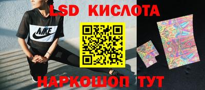 спайс Малоярославец