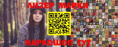 мяу мяу мука Лесосибирск