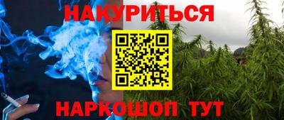 спайс Малоярославец