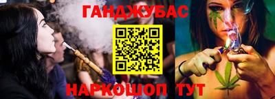 спайс Малоярославец