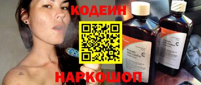 спайс Малоярославец