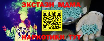 Альфа ПВП Мариинск