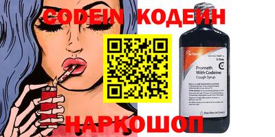 мяу мяу мука Лесосибирск