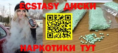 мяу мяу мука Лесосибирск