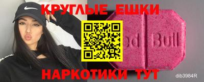 мяу мяу мука Лесосибирск