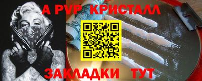 молекула духа Ликино-Дулёво
