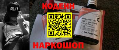 мяу мяу мука Лесосибирск