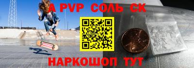 мяу мяу мука Лесосибирск
