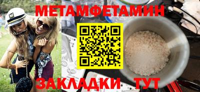 мяу мяу мука Лесосибирск