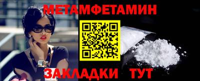 мяу мяу мука Лесосибирск