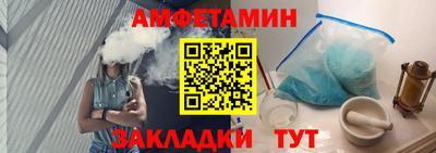 ALPHA-PVP Ливны