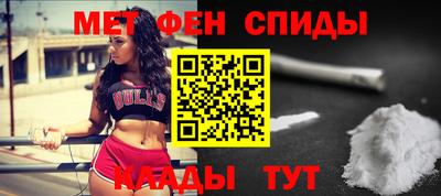 таблы Малгобек