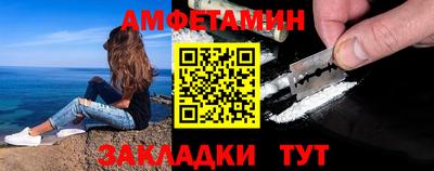 молекула духа Ликино-Дулёво