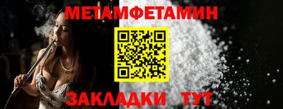 таблы Малгобек
