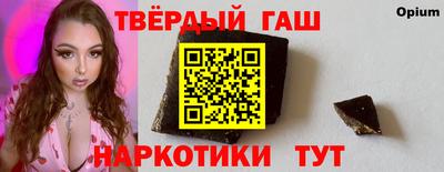 таблы Малгобек