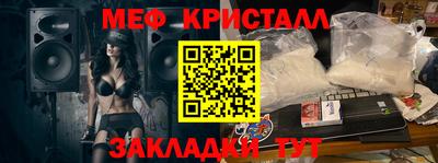 спайс Малоярославец