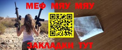 таблы Малгобек