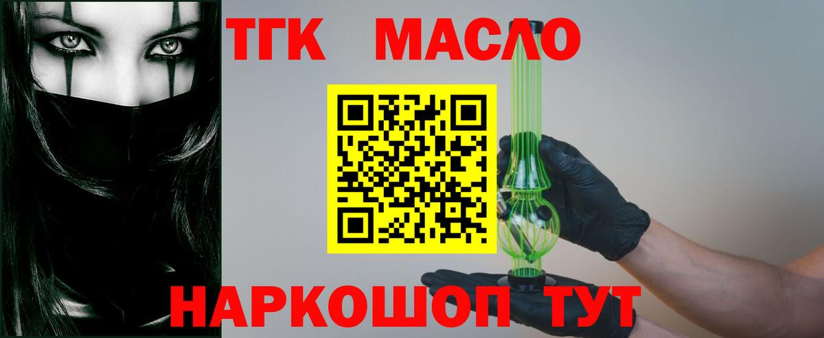 ТГК концентрат Еманжелинск