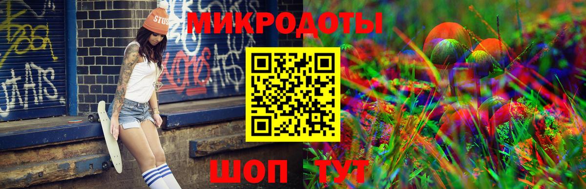 Еманжелинск  Псилоцибиновые грибы прущие грибы  хочу наркоту  Вход с VPN 
